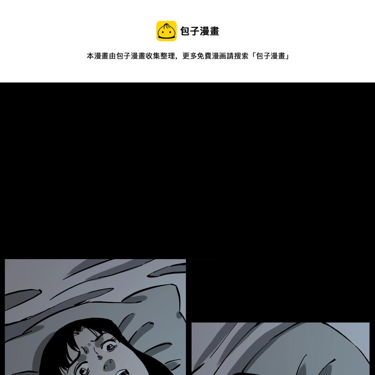 第233话 偷生娘娘64