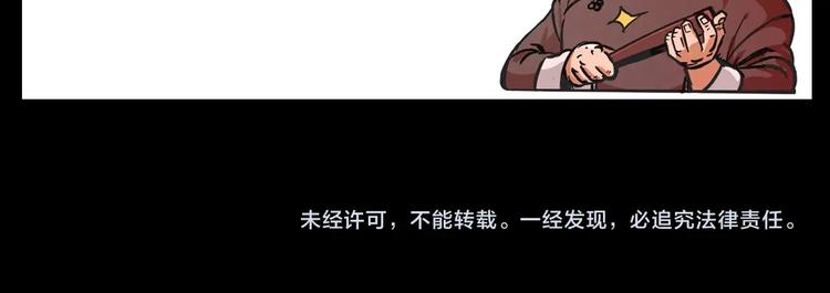第262话 幽灵公交92
