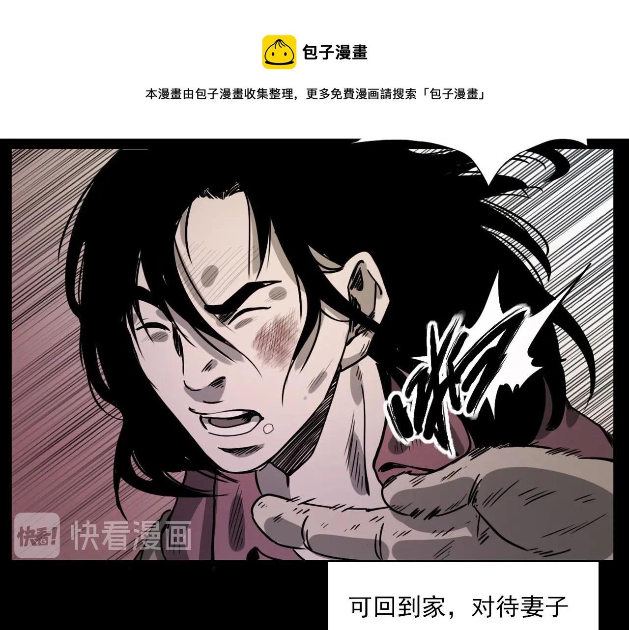 第227话 祸从天降109