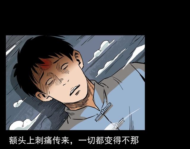 第105话 战神！40
