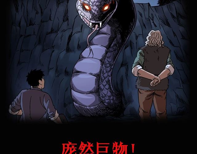 第166话  午夜场之河漂子180