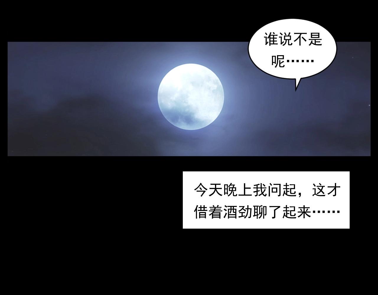 第259话 理发110