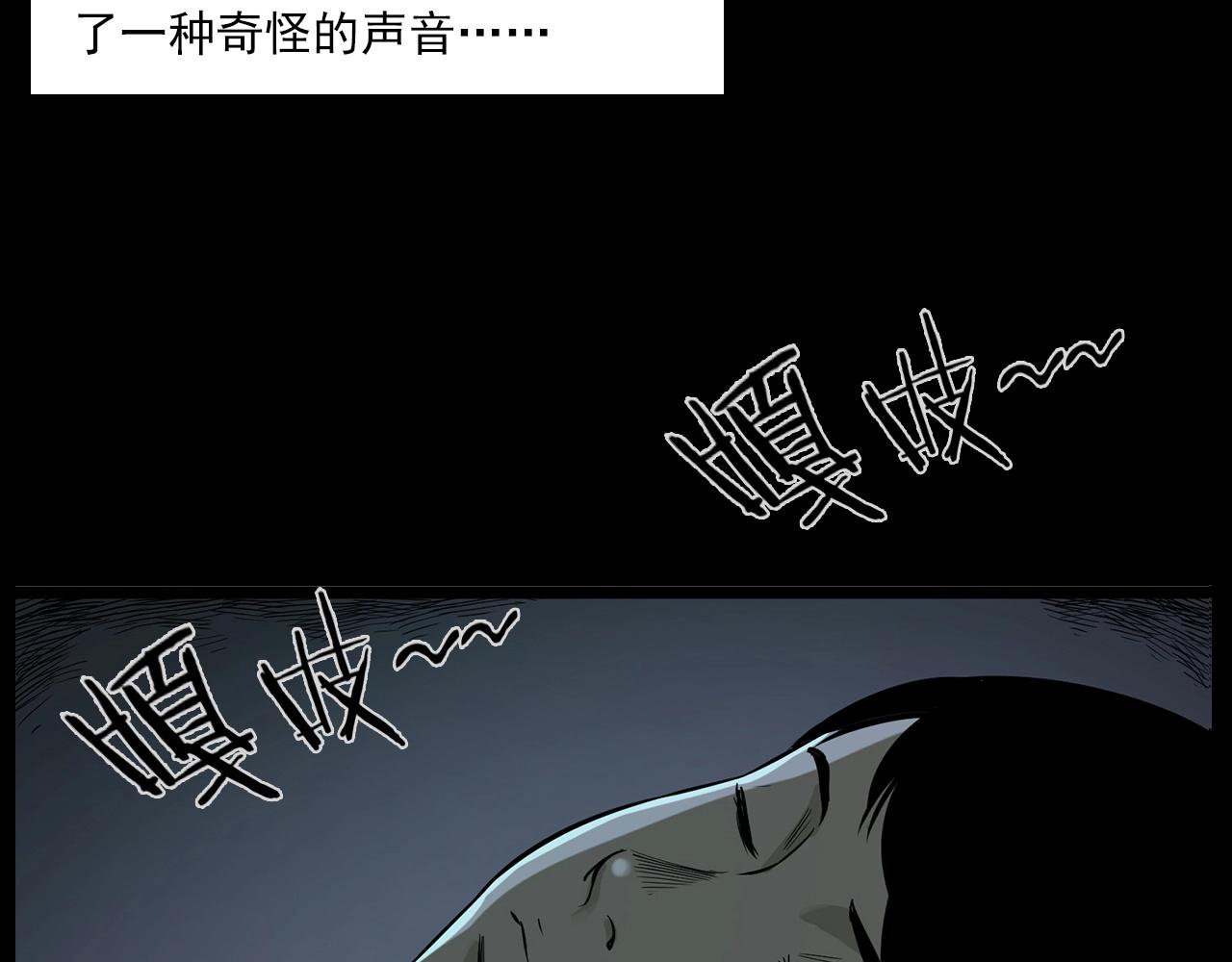 第183话 午夜场之洋娃娃14