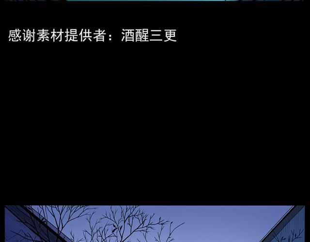 第167话  午夜场之奸情人命5