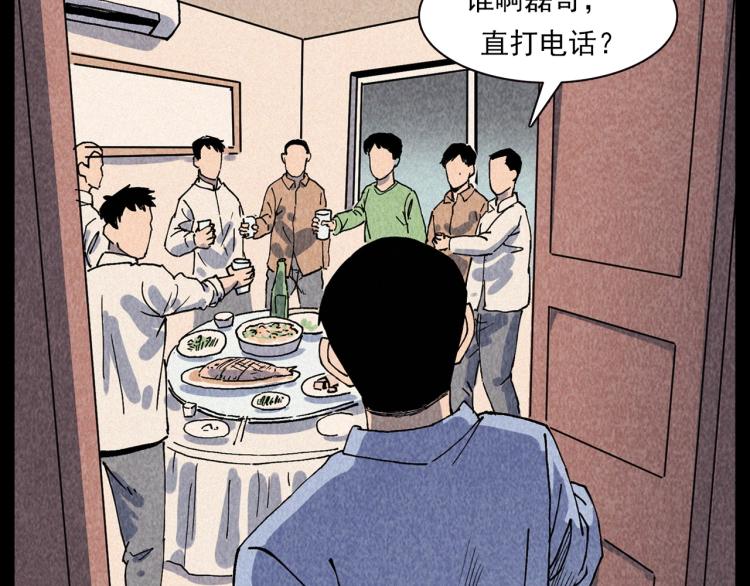 第309话 老赖9