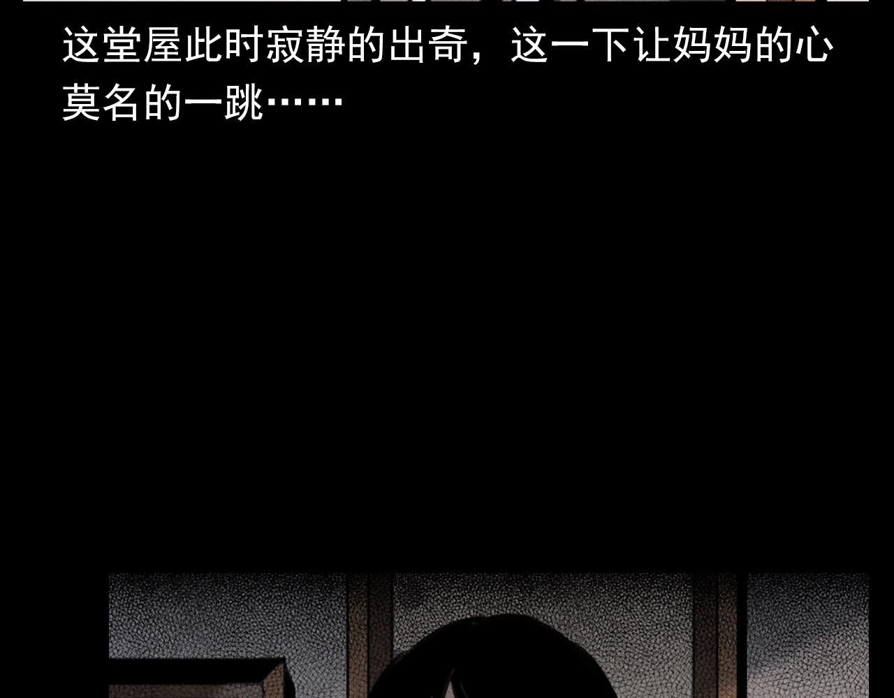 第341话 遗照34