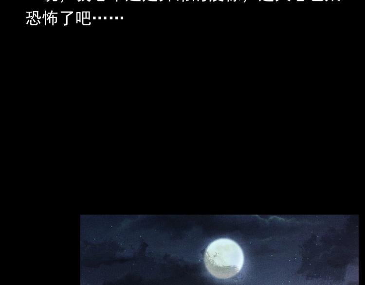第303话 海底巨手97
