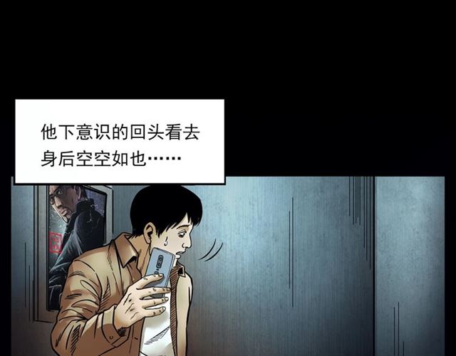 第117话 电梯23