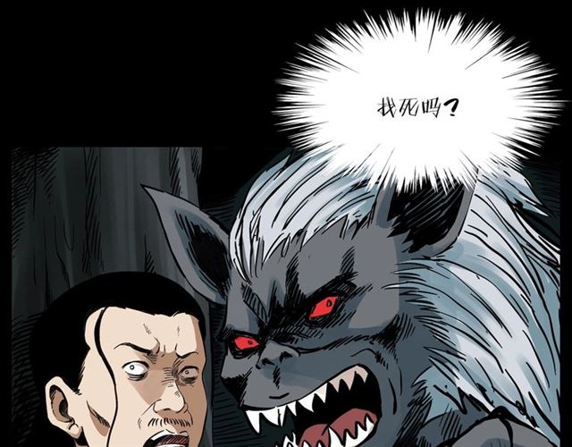 第124话 混沌森林！54