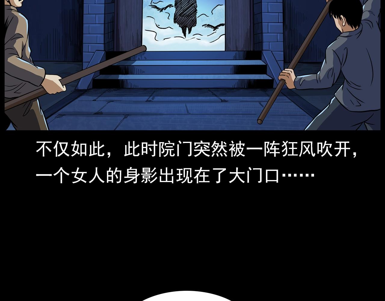 第190话 阎老九之邪教圣女122