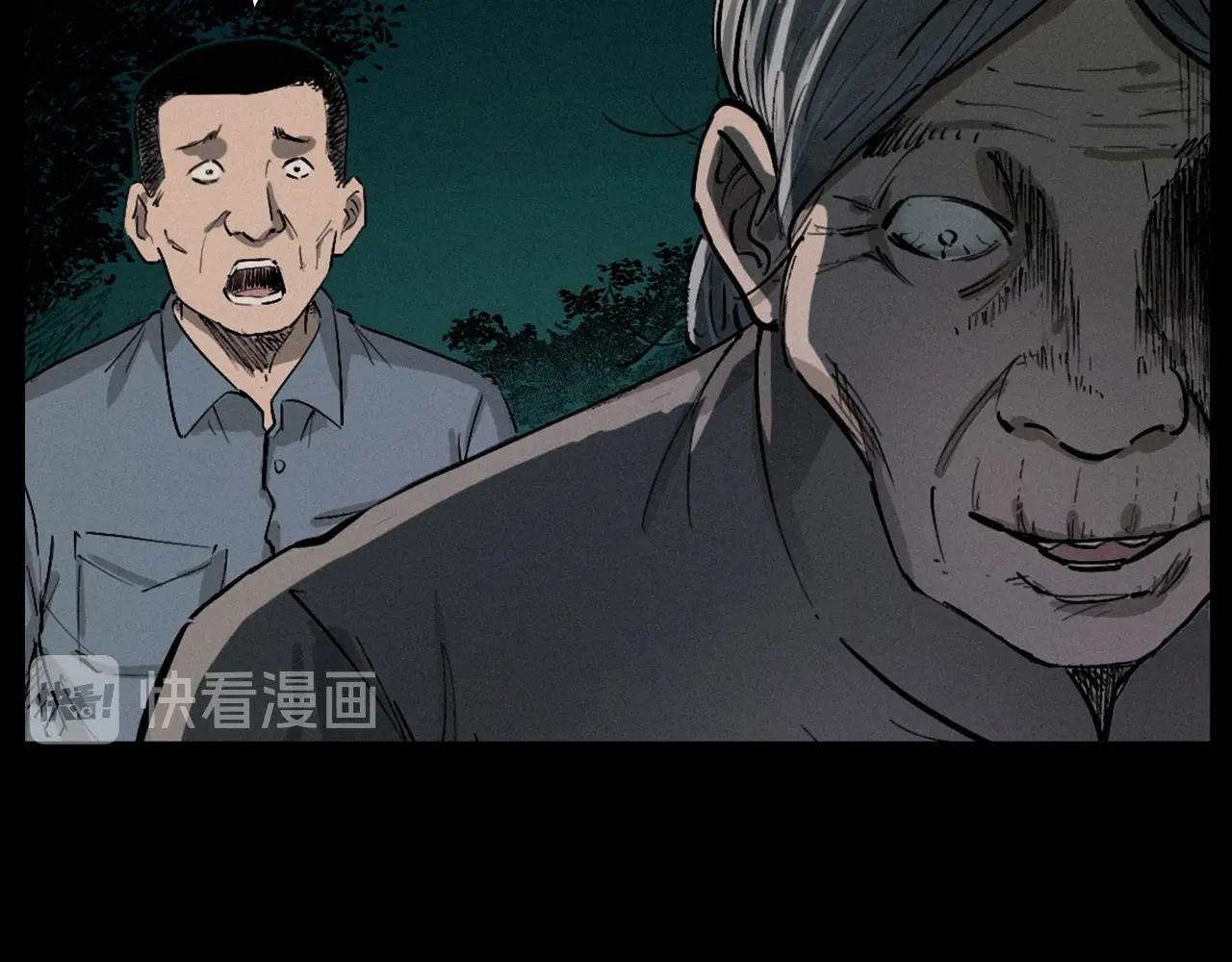 第220话 走阴108
