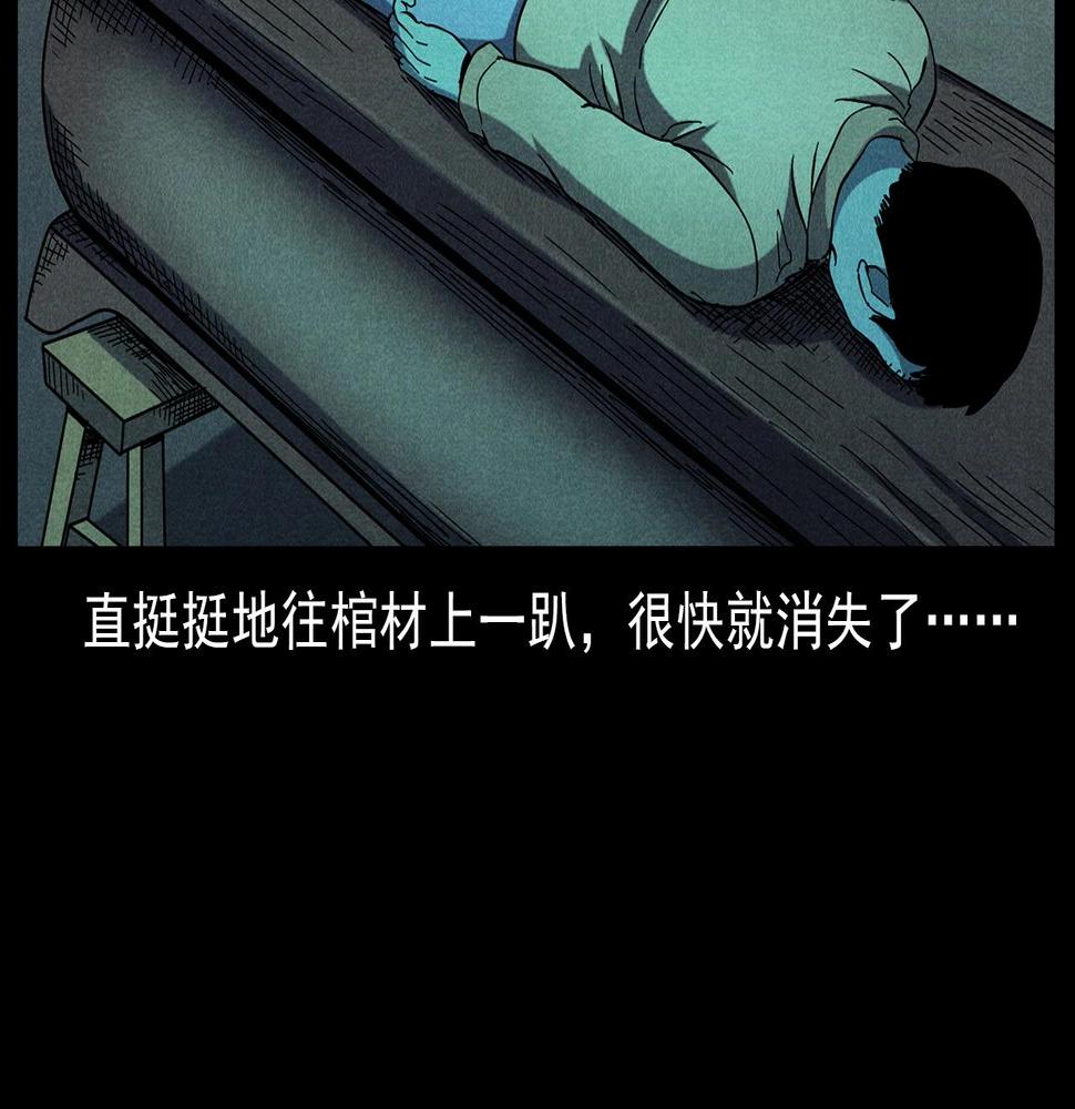 第416话 祝由62
