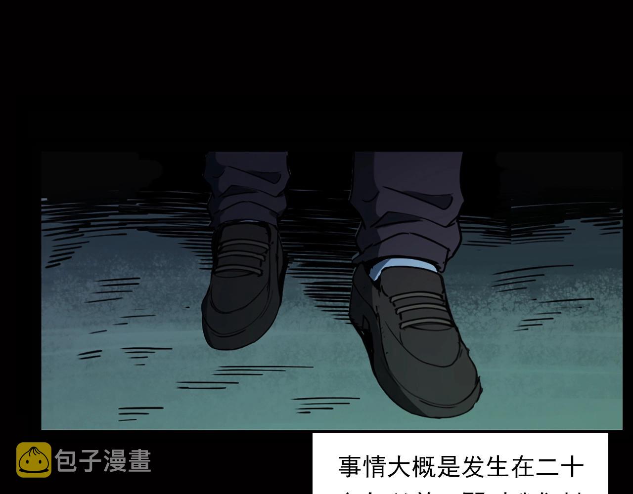 第240话 讨封6