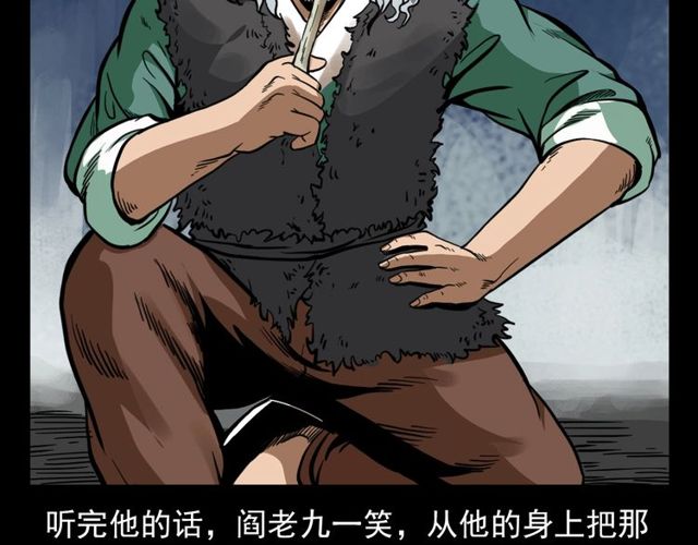 第116话 三脚猫！125
