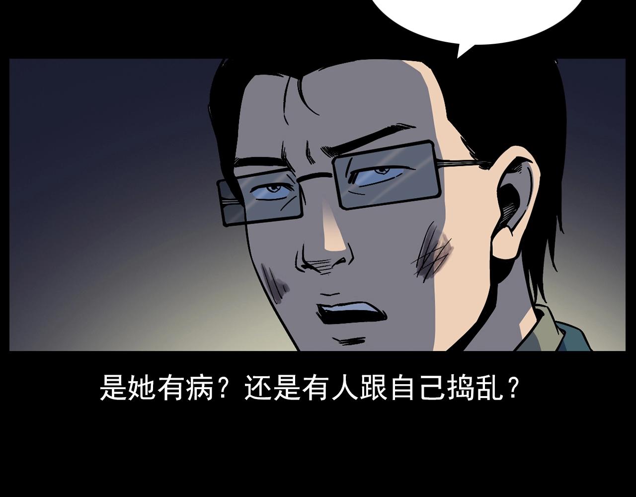 第178话 阎老九之好男人86
