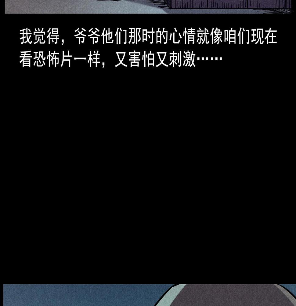 第416话 祝由55