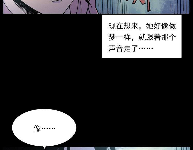 第276话 哭坟70