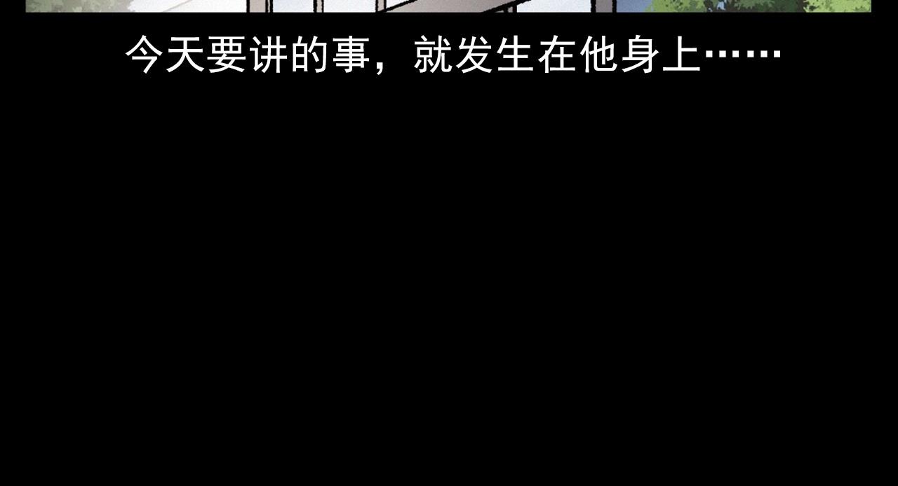 第383话 医护诡事217