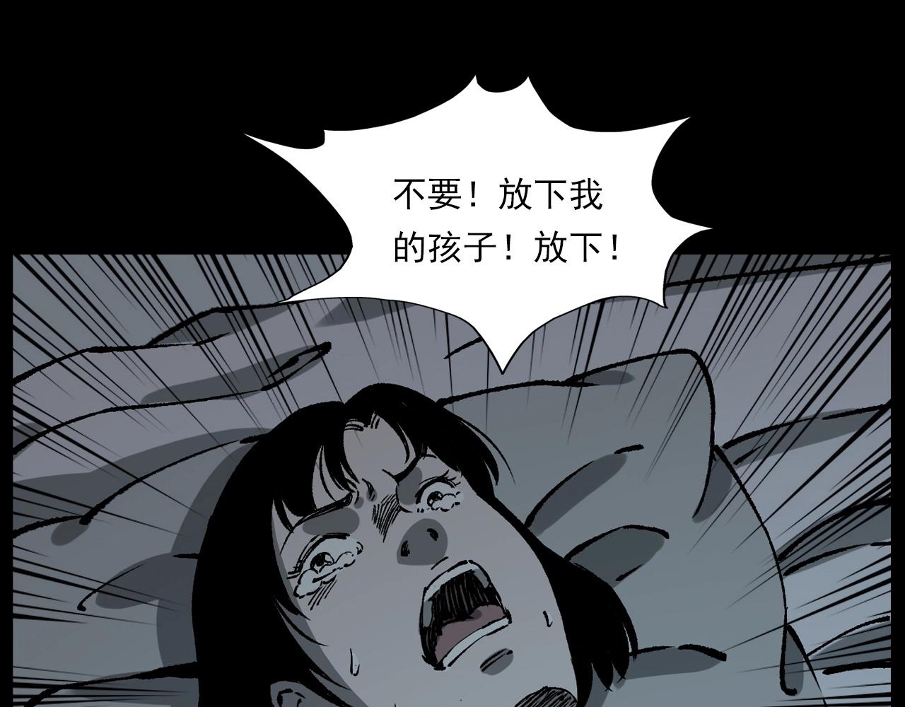 第233话 偷生娘娘69