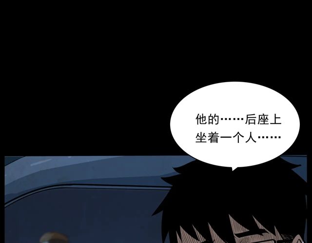 第169话  午夜场之她是谁？49