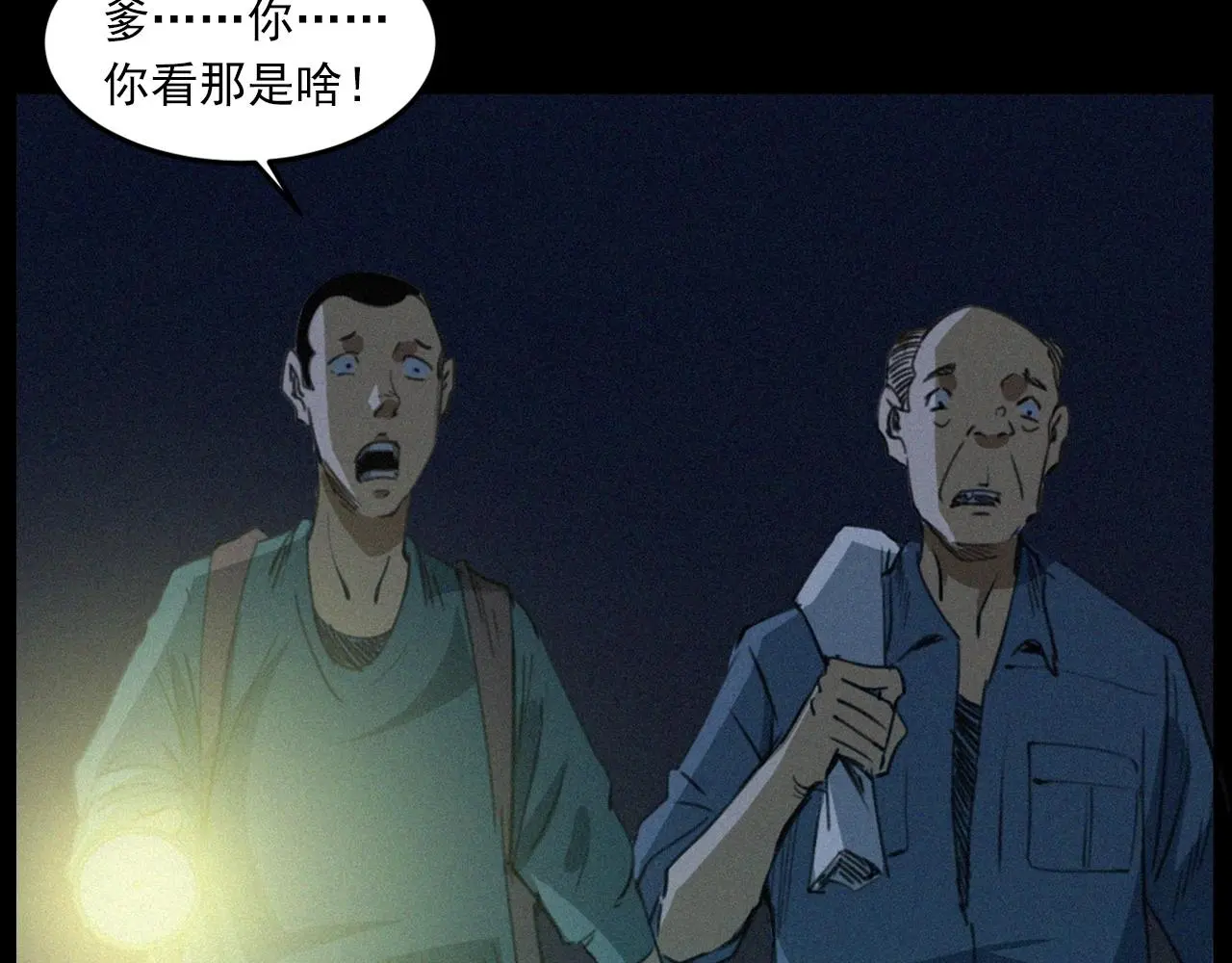 441话 蜂窝95