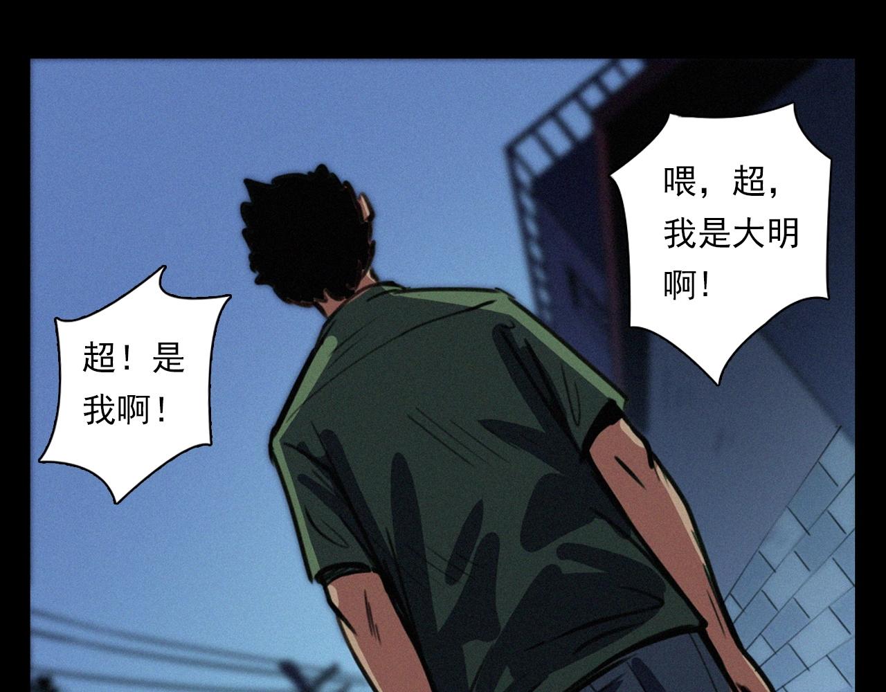 第400话 车祸之后69