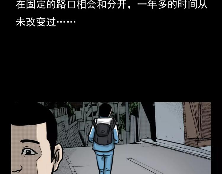 第4话 性情突变的人7