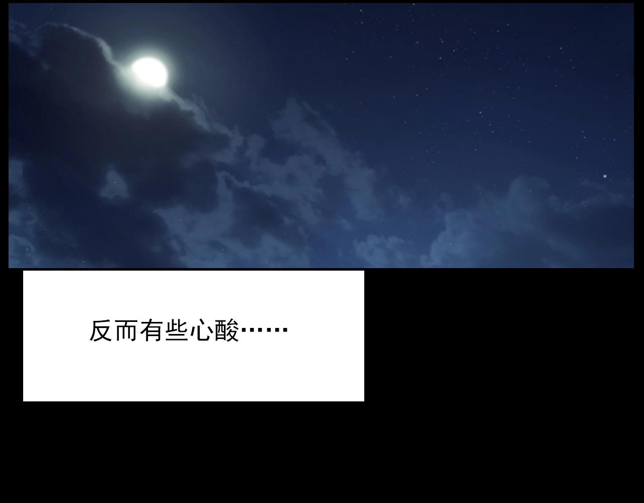 第209话 午夜场之窗外113