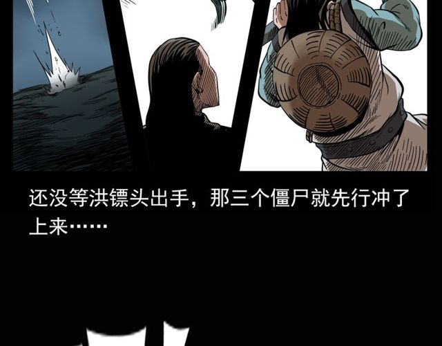 第115话 傀儡51