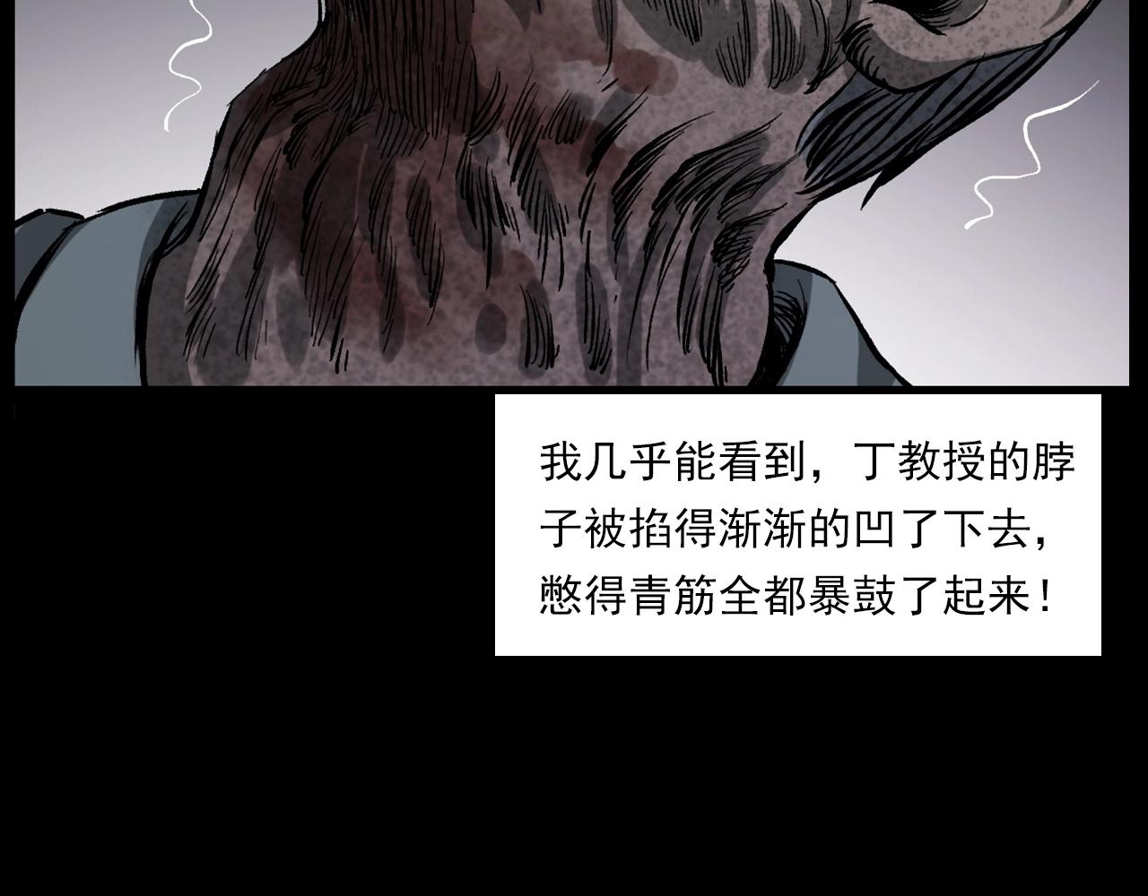 第231话 十七床的病人73