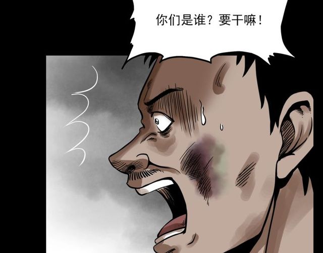 第116话 三脚猫！121