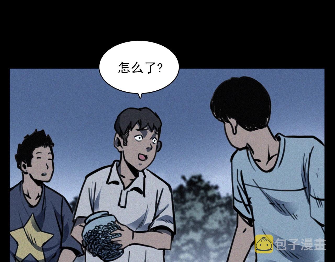 第370话  蝎子灯30