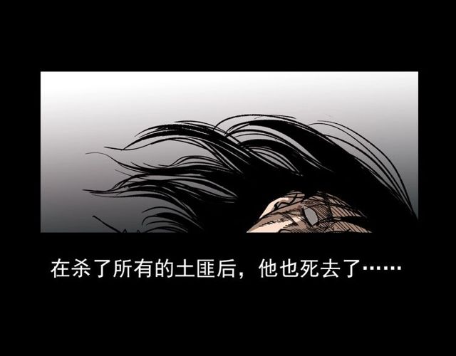 第104话 鬼王出世！72