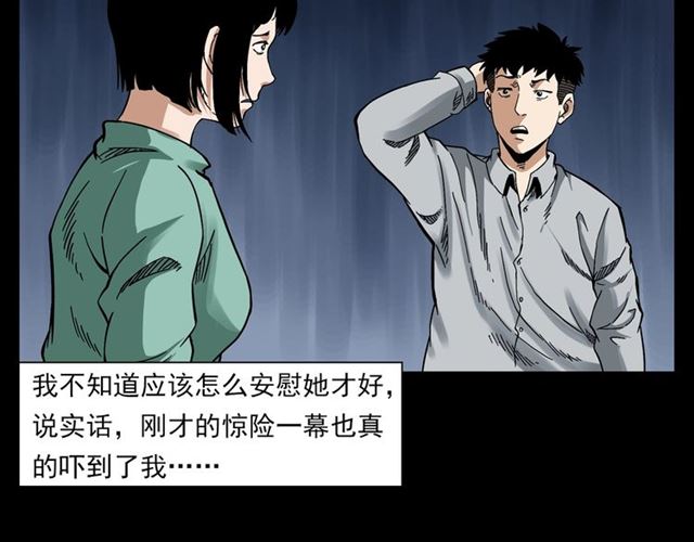 第129话 末班车！68