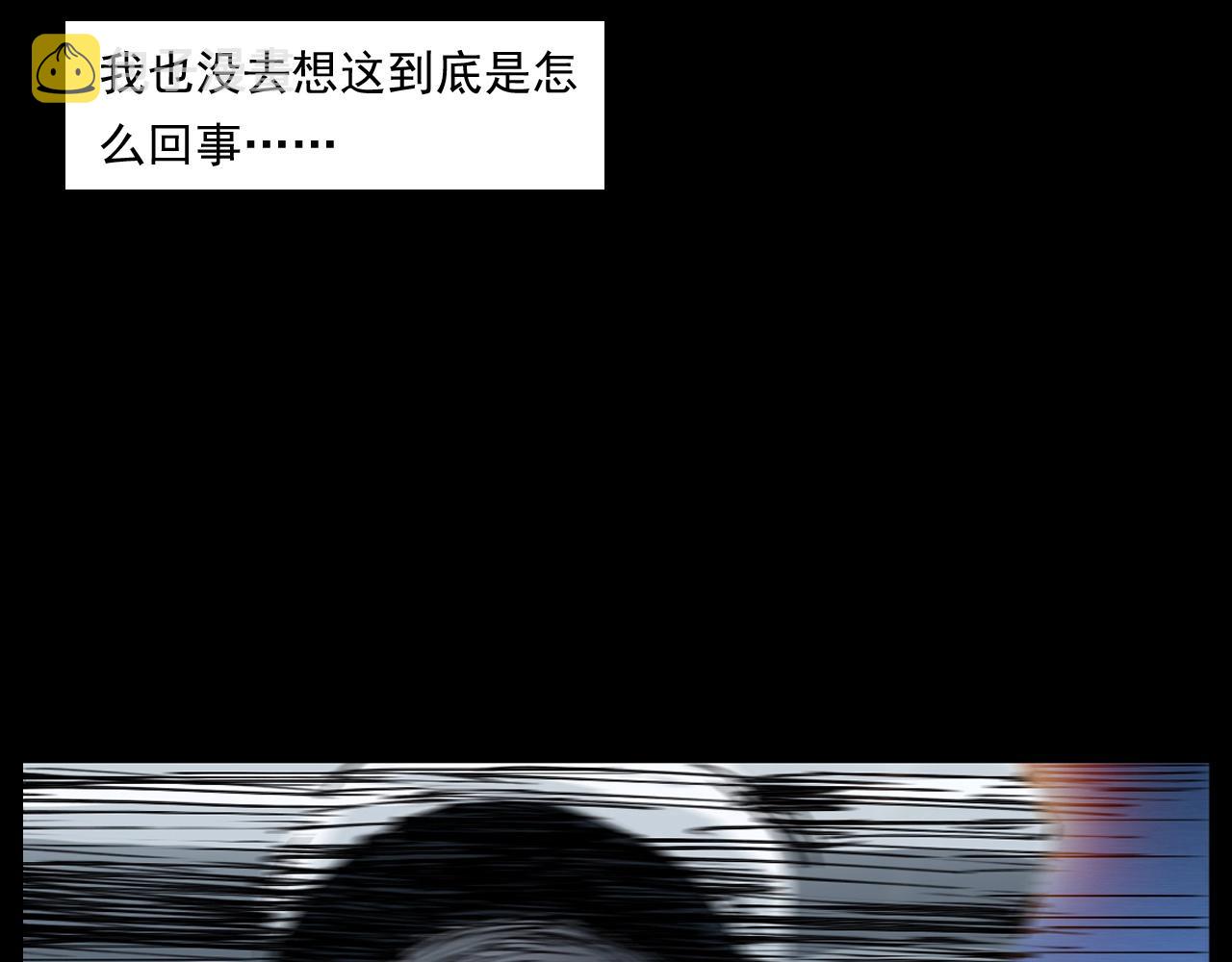 第250话 雾93