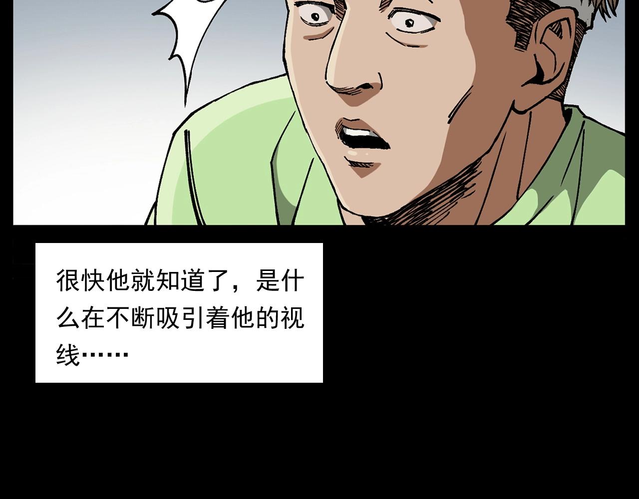 第259话 理发77