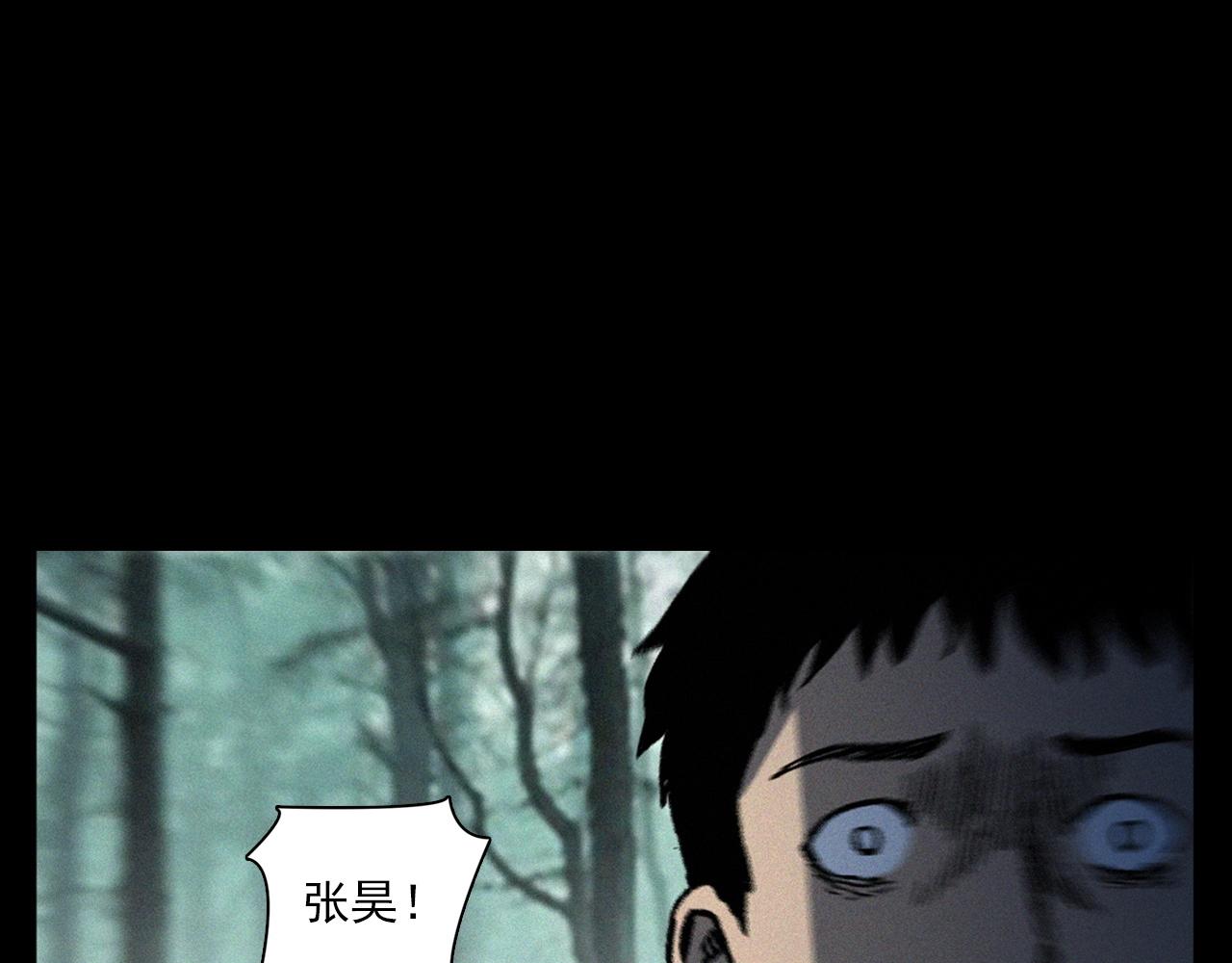 第358话 雾中仙51