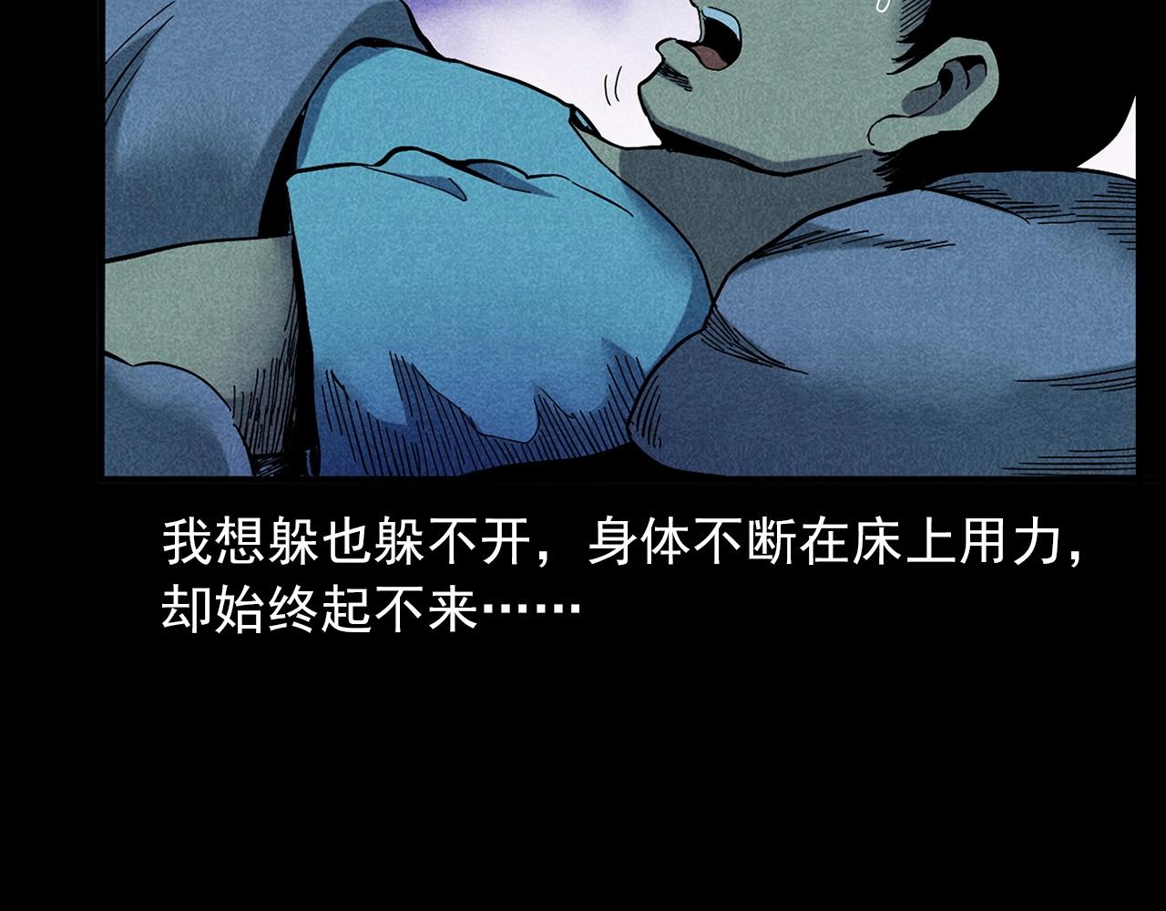 第420话 橘子皮53