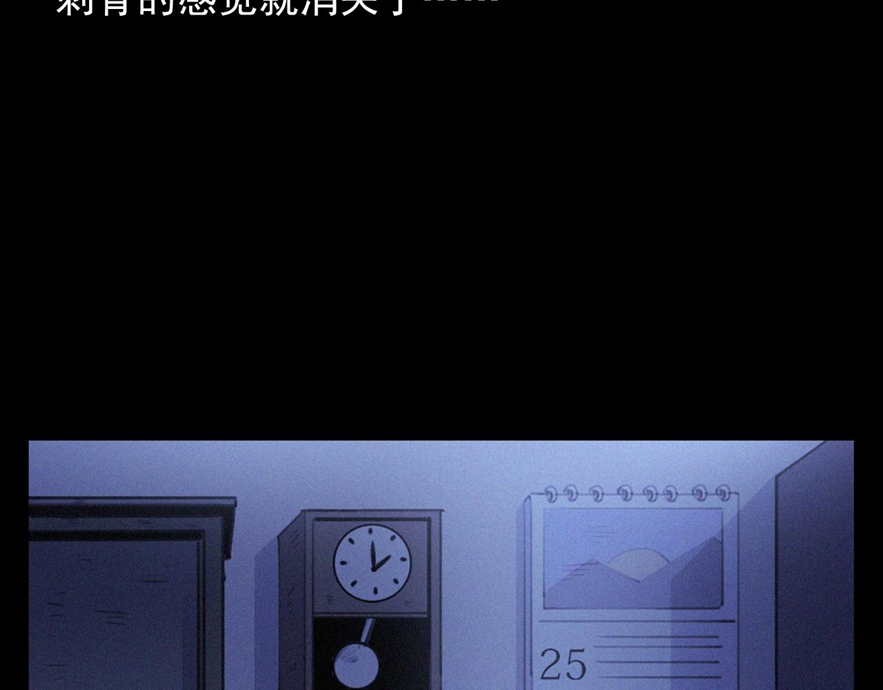第393话 大杂院43