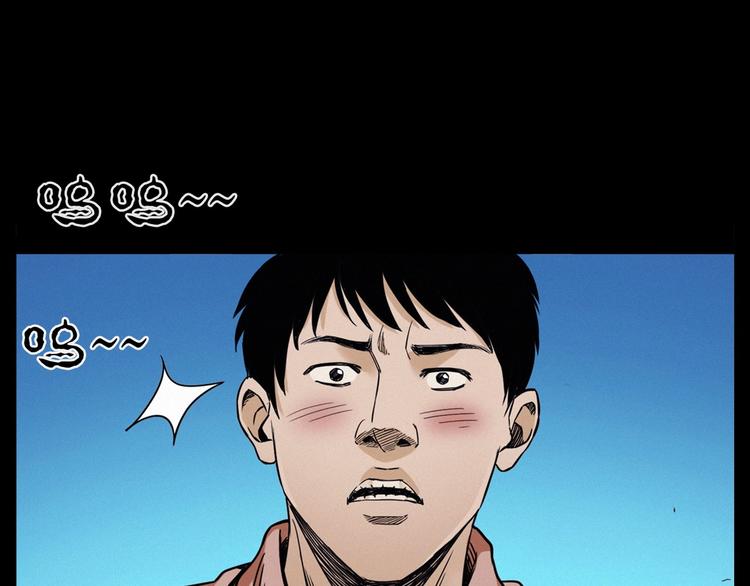 第275话 冥火19