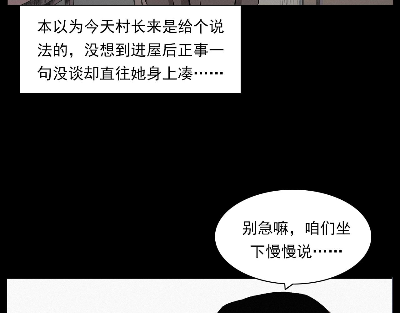 第216话 黑水41