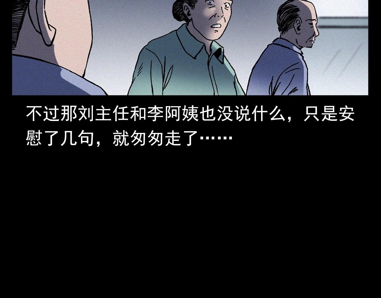 第361话 公厕98