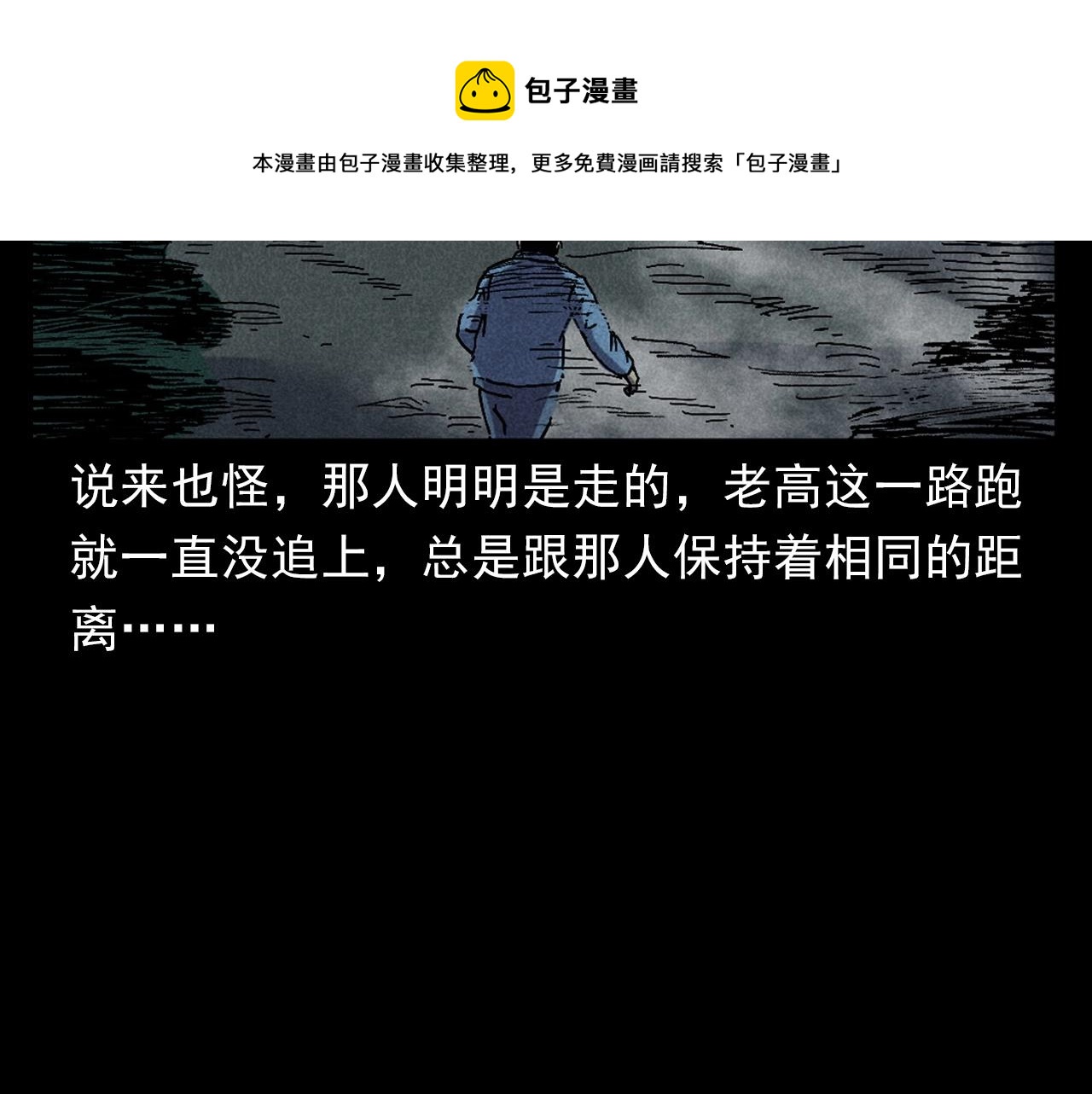 第395话 遇贼52