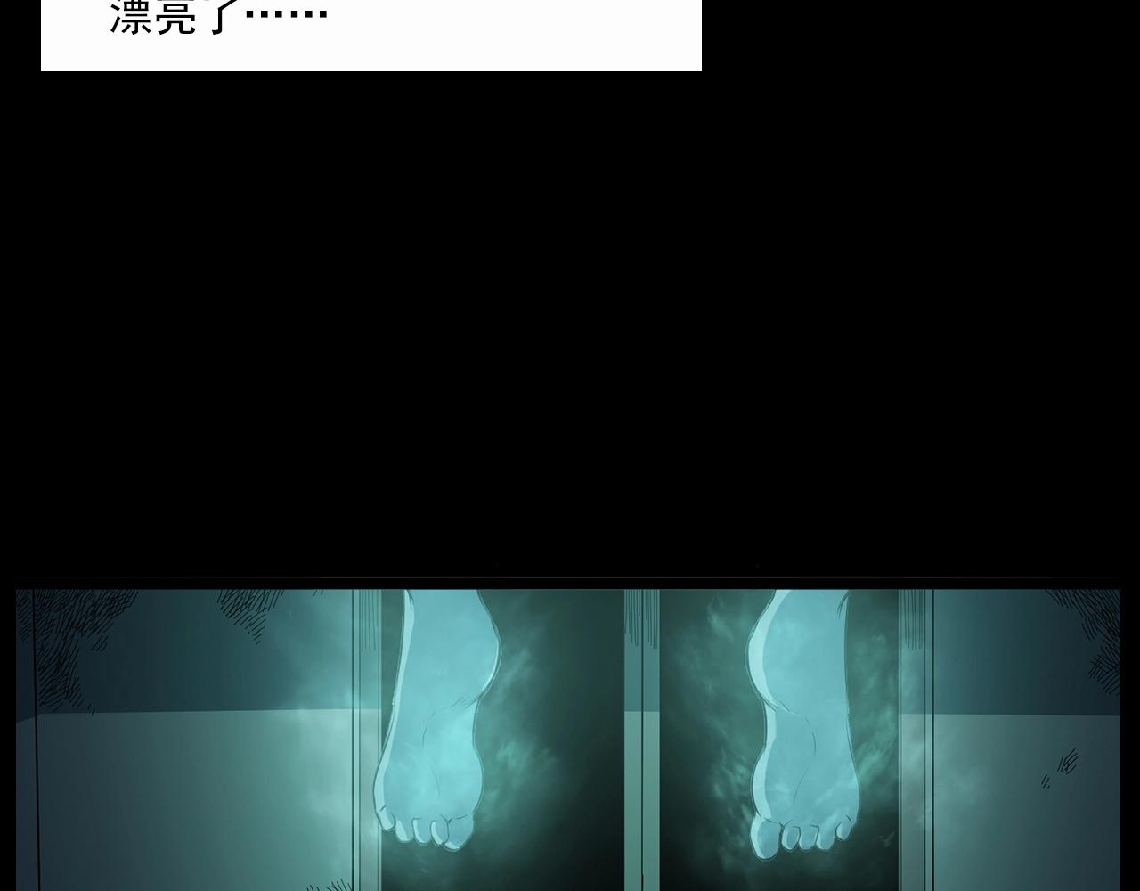第210话 午夜场之囡囡91