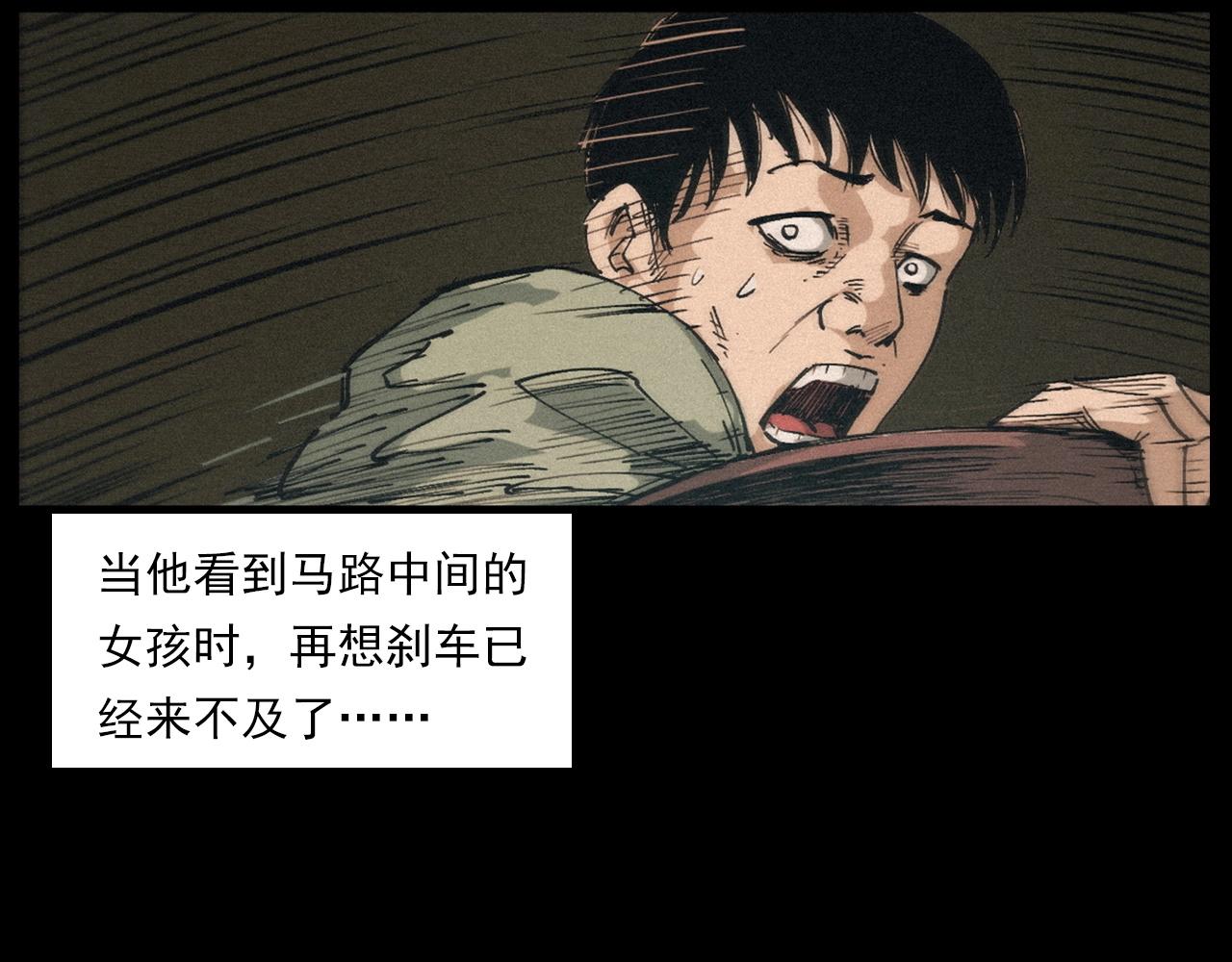第257话 镜68