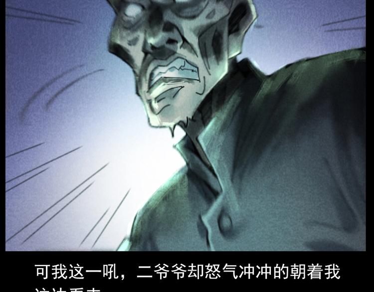 第291话 送葬46