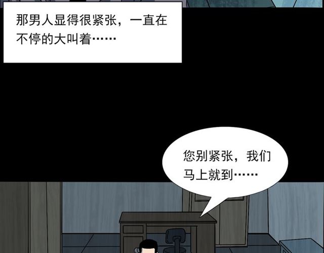 第140话  监控中的男孩！43