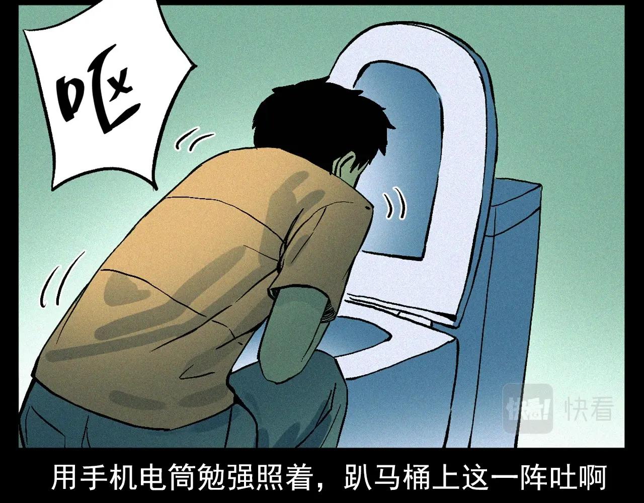 第328话 暂未开放的包间33