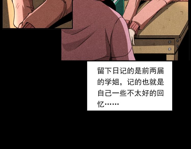 第277话 错乱16