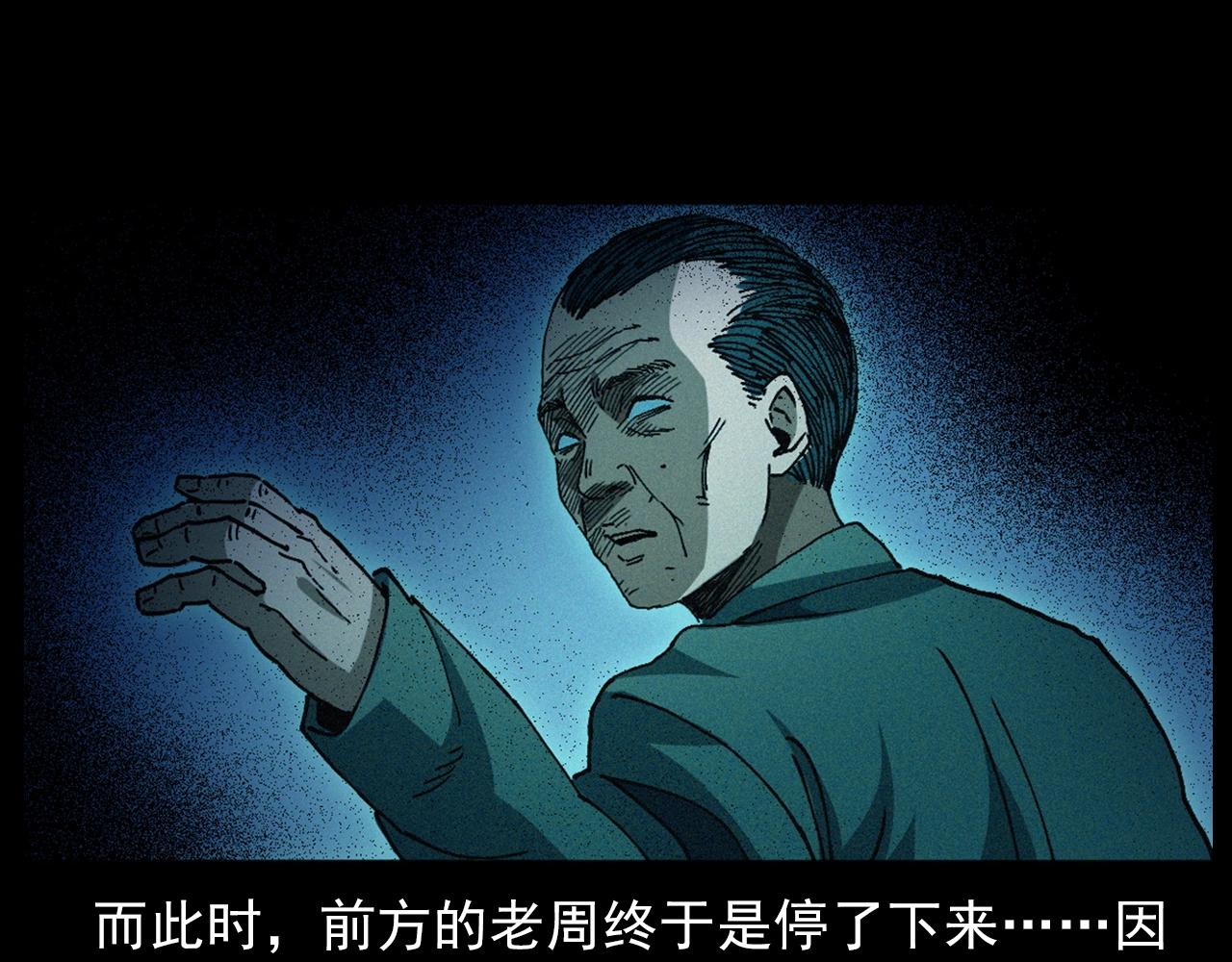 第432话 护林员53